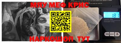 ALPHA PVP Кумертау