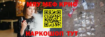 спайс Кунгур