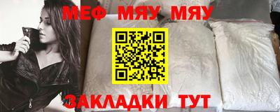 спайс Кунгур
