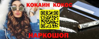 спайс Кунгур