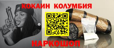 спайс Кунгур