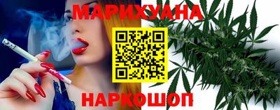 спайс Кунгур