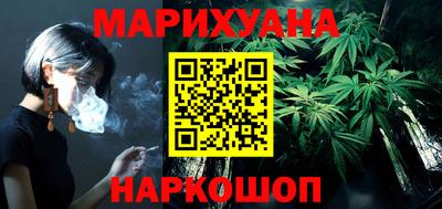спайс Кунгур