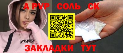 ALPHA PVP Кумертау