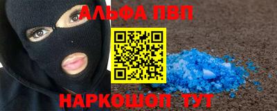спайс Кунгур