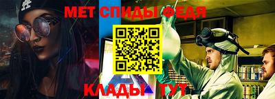 спайс Кунгур
