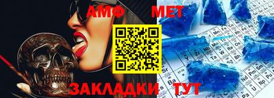 ALPHA PVP Кумертау