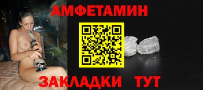 ALPHA PVP Кумертау