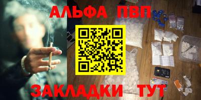 спайс Кунгур