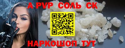 спайс Кунгур