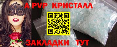 ALPHA PVP Кумертау