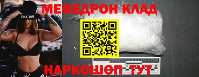 спайс Кунгур