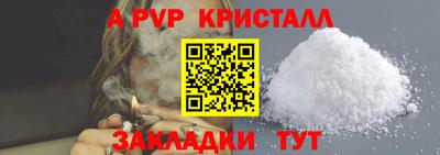 спайс Кунгур