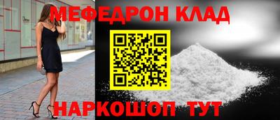 спайс Кунгур