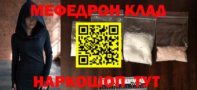 сатива Кулебаки