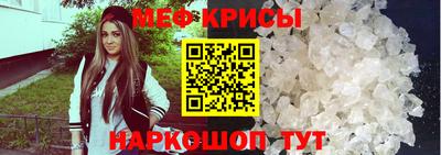 спайс Кунгур
