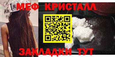 спайс Кунгур