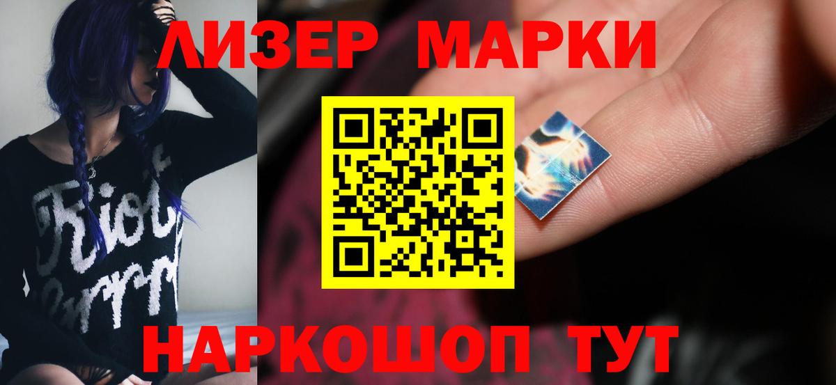 Лсд 25 экстази ecstasy  Вход с VPN  LSD-25 экстази ecstasy  Ивантеевка 