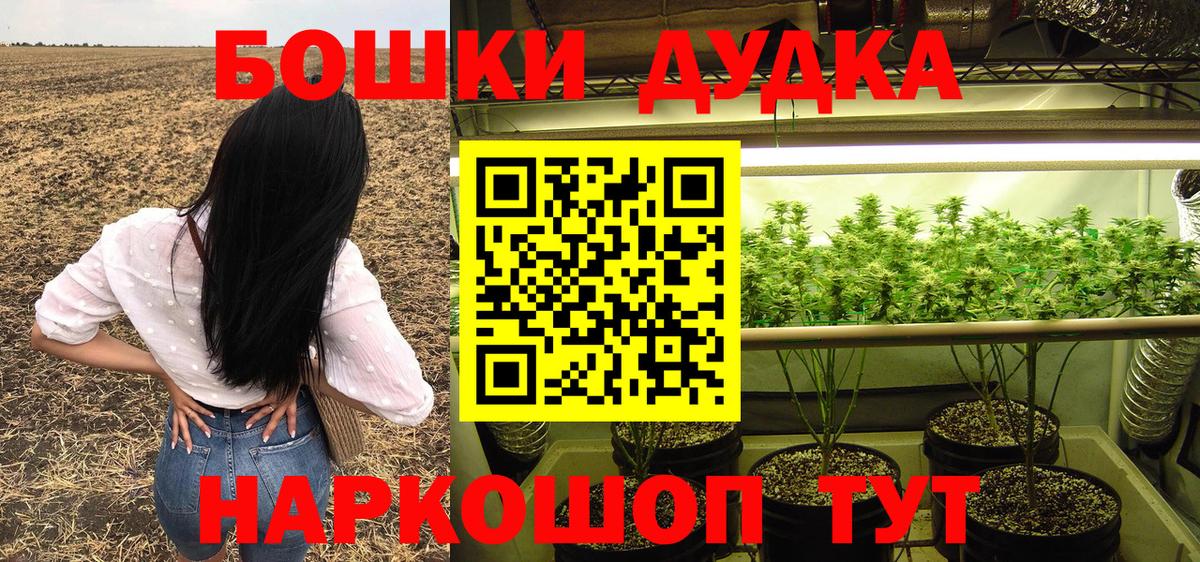 Ивантеевка  Канабис сатива  Конопля тримм  Вход с VPN  Бошки Шишки семена  Каннабис марихуана 